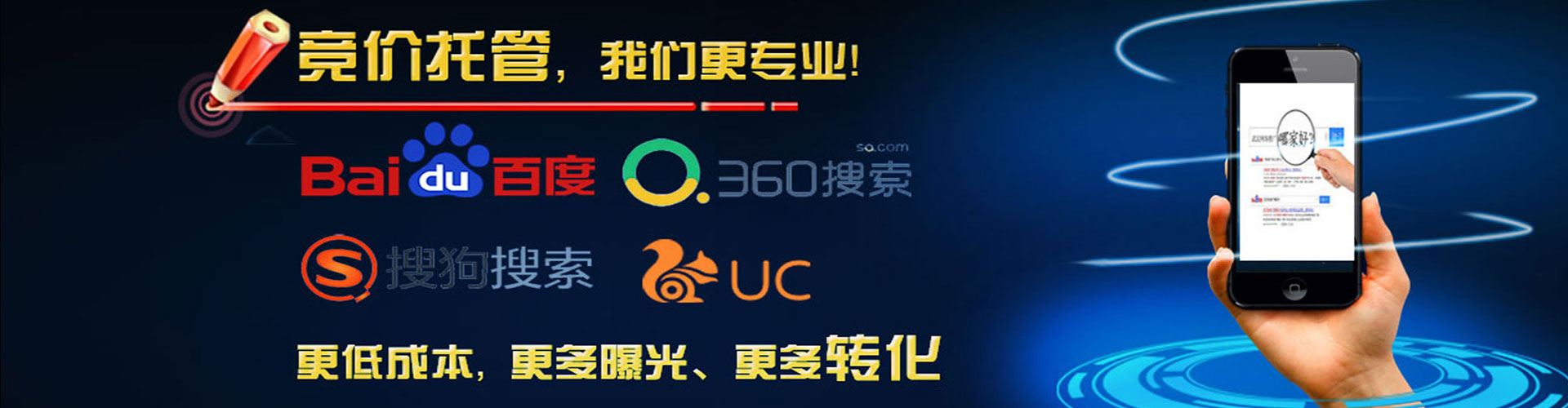 乌兰察布信息流开户