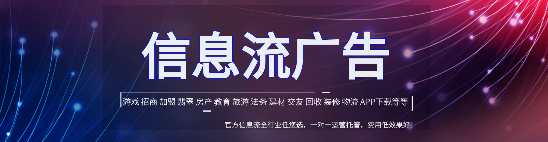 乌兰察布百度充值返点