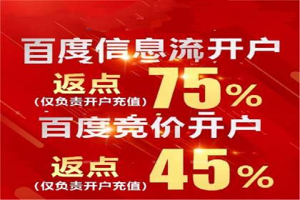推广信息流：社交媒体平台的营销策略案例